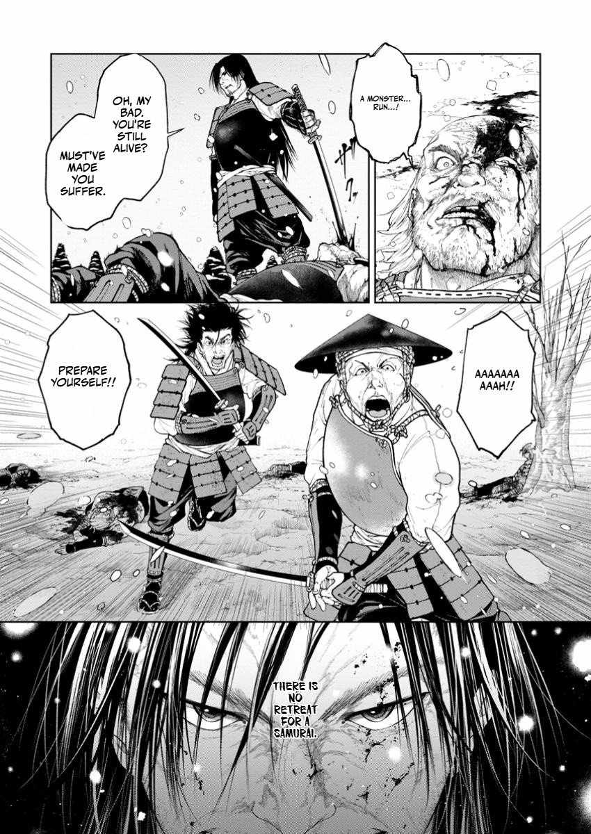 Unrivaled Samurai ~ The Strongest Samurai of the Sengoku Period Conquers Another World ~ Chapter 1 3